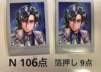 悪魔執事と黒い猫ぱしゃこれ3弾　ハウレス・クリフォード 再販分】悪魔執事と黒い猫 ぱしゃこれ 第三弾: トレーディング